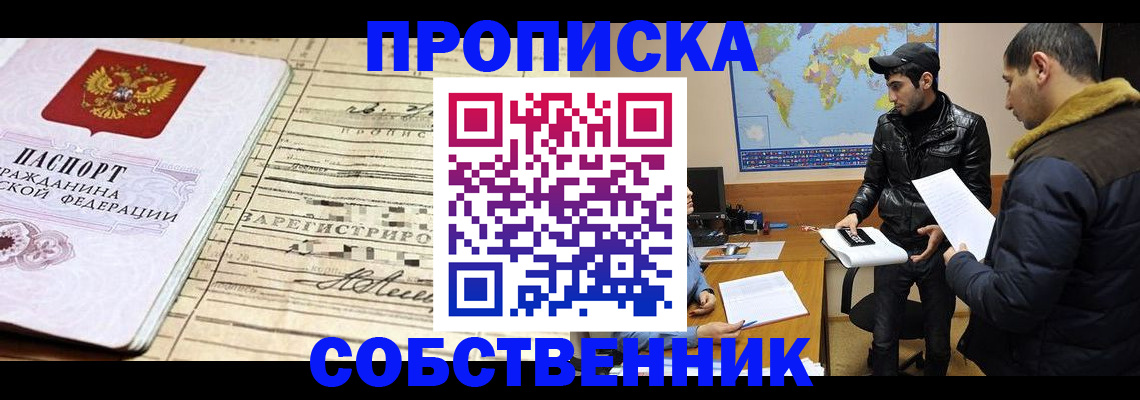 форма 3 в Большом Камне